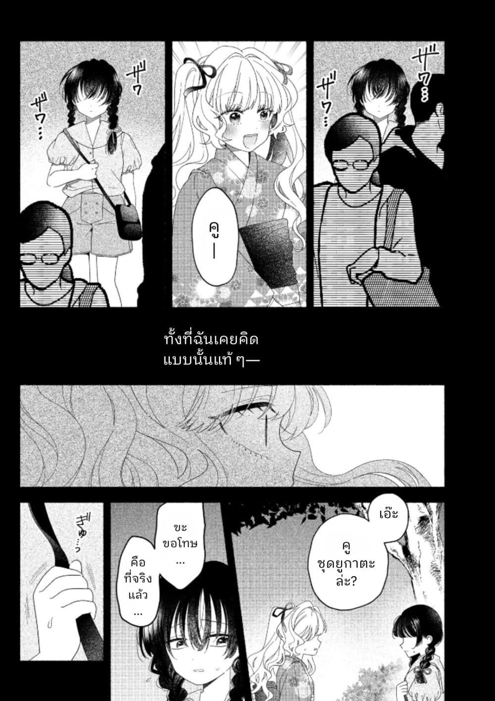 Manga-lc-com อ่านมังงะ อ่านการ์ตูน ออนไลน์ ฟรี Hina-chan ga Ikiteru nara ตอนที่ 1 2 3 4 5 6 7 8 9 10 11 12 13 14 ฟรี ไม่มีโฆษณา Manga-lc - อ่าน มังงะ อ่าน การ์ตูน ออนไลน์ อ่านมังงะ ฟรี