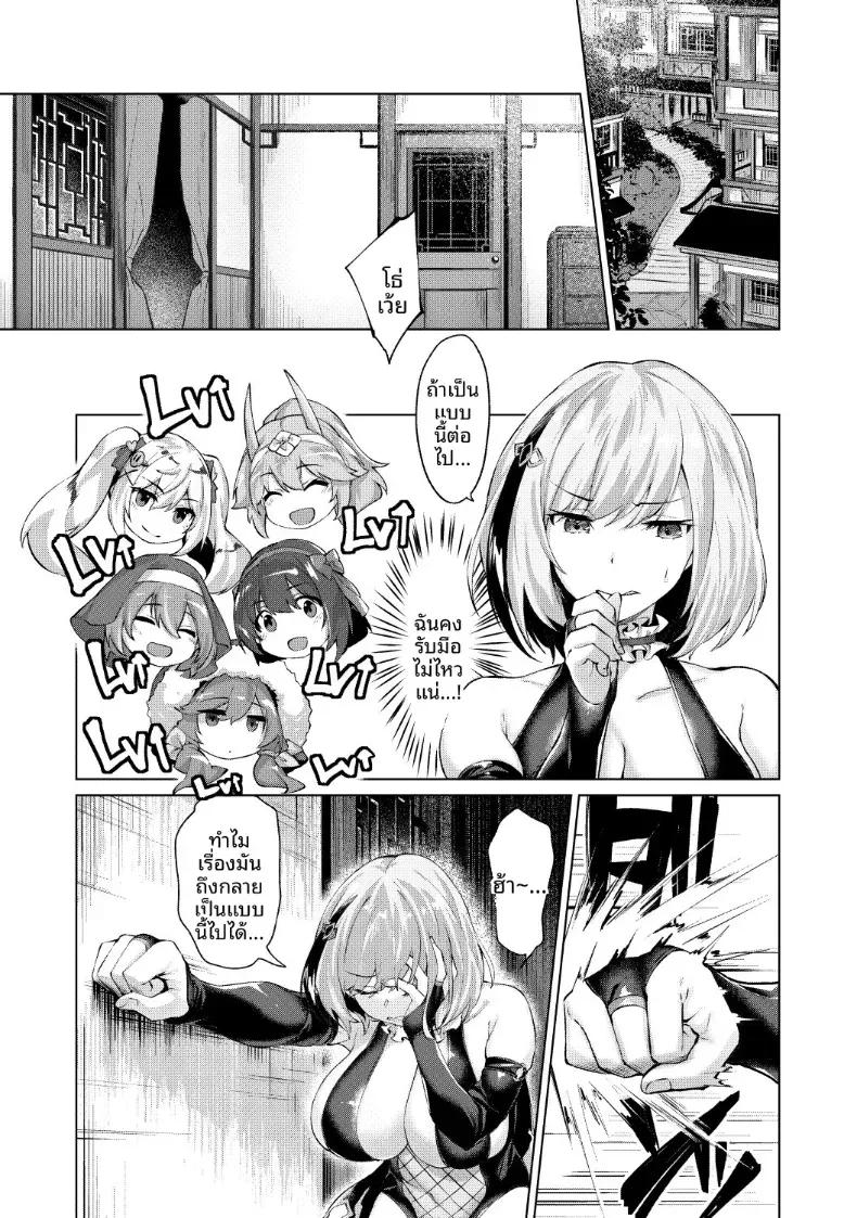 Doujin-Lc- อ่าน โดจิน มังฮวา เกาหลี ญี่ปุ่น จีน แปลไทย เกมมือถืออันดับหนึ่งของโลก [Hinasaki Yo] ตอนที่ 1 2 3 4 5 6 7 8 9 10 11 12 13 14 ฟรี ไม่มีโฆษณา อ่าน โดจิน Manhwa เกาหลี ญี่ปุ่น จีน เรามีครบ คัดมาให้เน้นๆ โดจิน 18+ รับประกันความฟินโดย  Doujin Lc