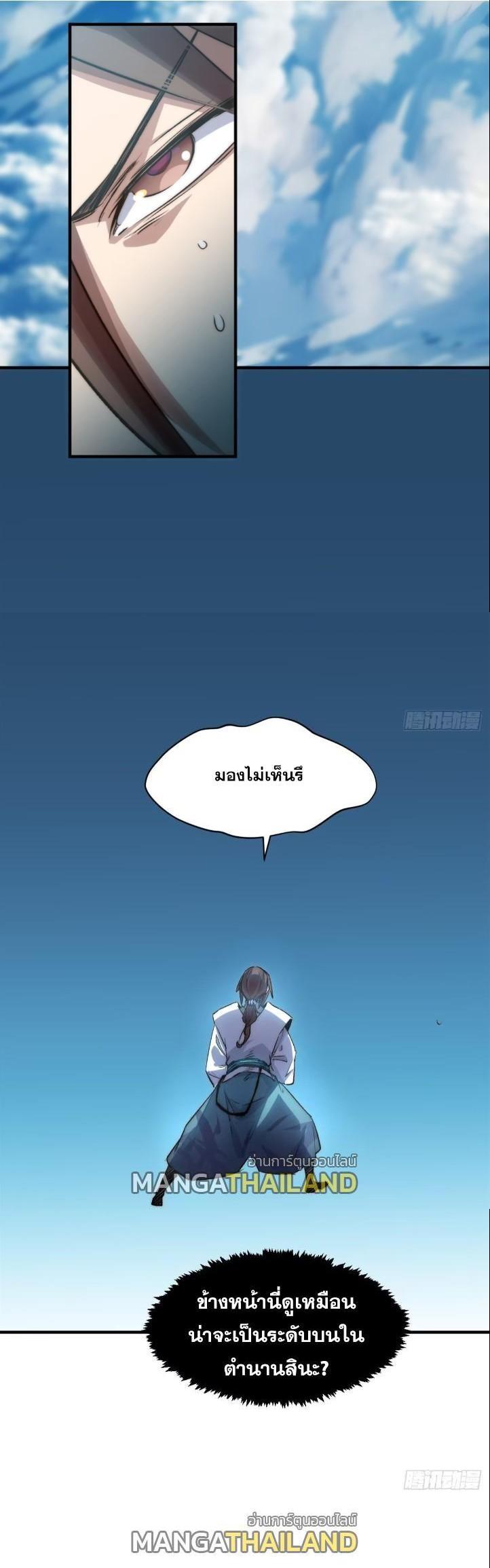 Manga-lc-com อ่านมังงะ อ่านการ์ตูน ออนไลน์ ฟรี Top Tier Providence ตอนที่ 1 2 3 4 5 6 7 8 9 10 11 12 13 14 ฟรี ไม่มีโฆษณา Manga-lc - อ่าน มังงะ อ่าน การ์ตูน ออนไลน์ อ่านมังงะ ฟรี
