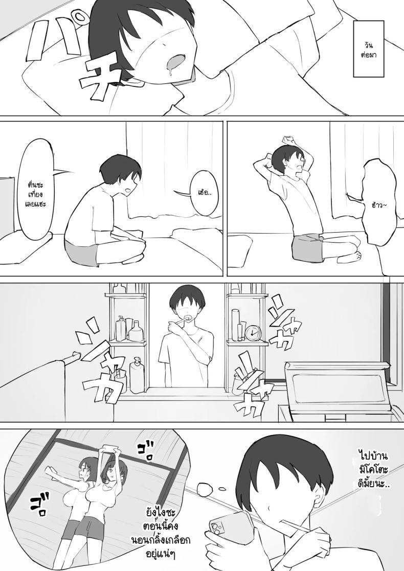 Doujin-Lc- อ่าน โดจิน มังฮวา เกาหลี ญี่ปุ่น จีน แปลไทย ความจริงที่เล่าไม่หมดของเพื่อนสมัยเด็ก [Muripoyo] Osananajimi no Himitsu ตอนที่ 1 2 3 4 5 6 7 8 9 10 11 12 13 14 ฟรี ไม่มีโฆษณา อ่าน โดจิน Manhwa เกาหลี ญี่ปุ่น จีน เรามีครบ คัดมาให้เน้นๆ โดจิน 18+ รับประกันความฟินโดย  Doujin Lc