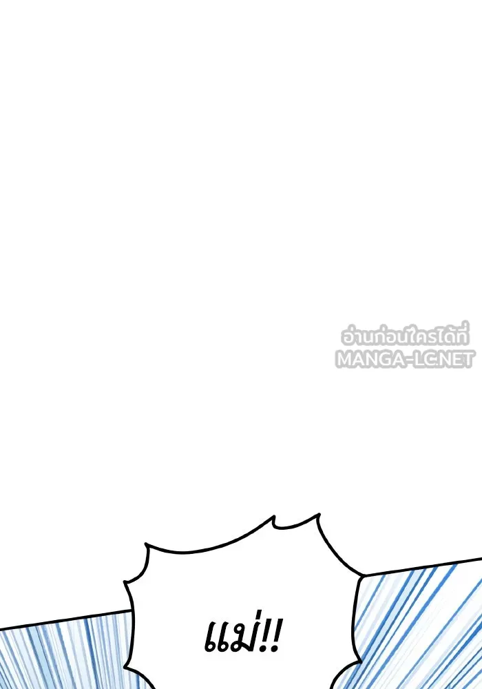 รักนี้ไม่มีรีไซเคิล ตอนที่ 91 รูปที่ 60