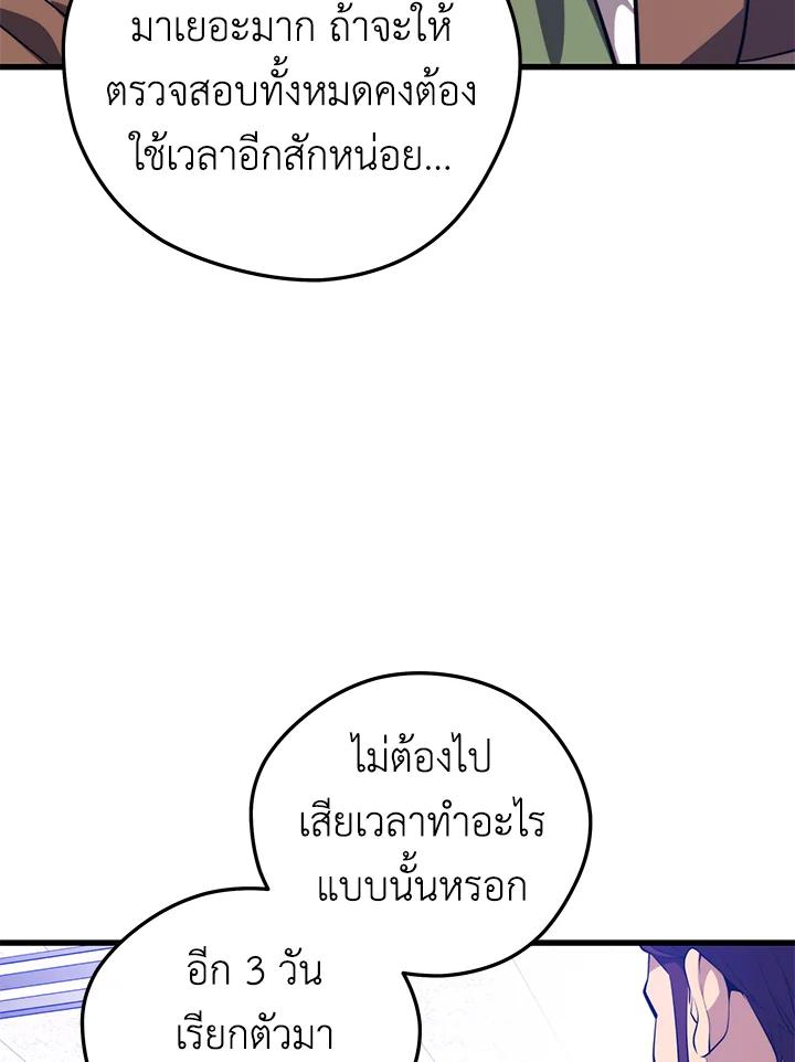 Doujin-Lc- อ่าน โดจิน มังฮวา เกาหลี ญี่ปุ่น จีน แปลไทย เนโครแมนเซอร์แห่งสถานีโซล ตอนที่ 1 2 3 4 5 6 7 8 9 10 11 12 13 14 ฟรี ไม่มีโฆษณา อ่าน โดจิน Manhwa เกาหลี ญี่ปุ่น จีน เรามีครบ คัดมาให้เน้นๆ โดจิน 18+ รับประกันความฟินโดย  Doujin Lc