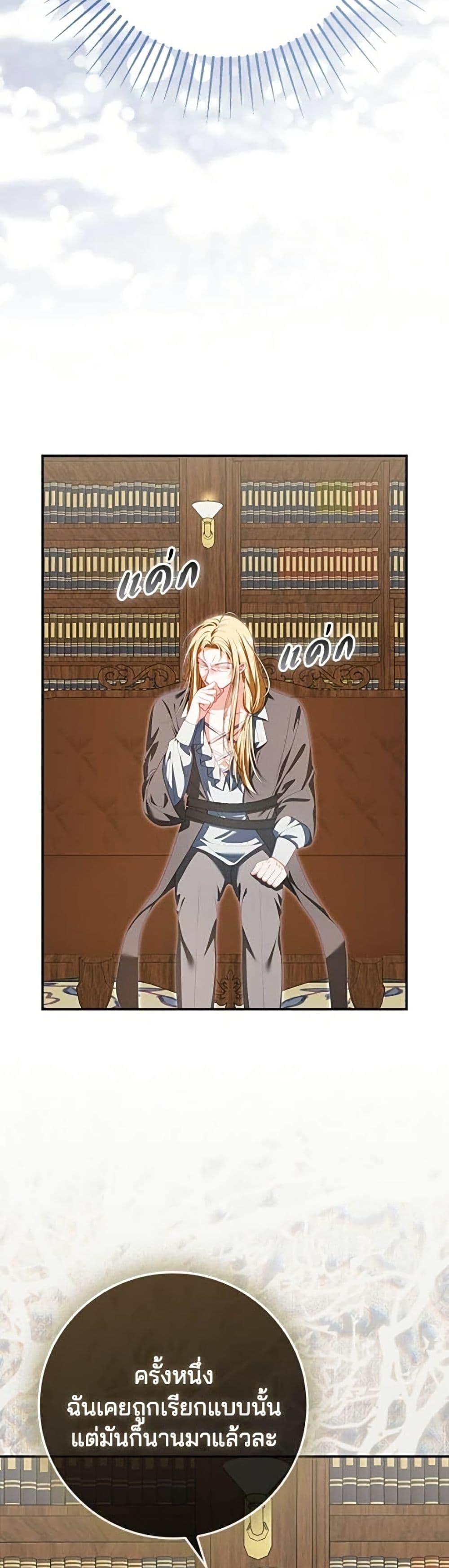 Manga-lc-com อ่านมังงะ อ่านการ์ตูน ออนไลน์ ฟรี Giselle the Unbreakable ตอนที่ 1 2 3 4 5 6 7 8 9 10 11 12 13 14 ฟรี ไม่มีโฆษณา Manga-lc - อ่าน มังงะ อ่าน การ์ตูน ออนไลน์ อ่านมังงะ ฟรี
