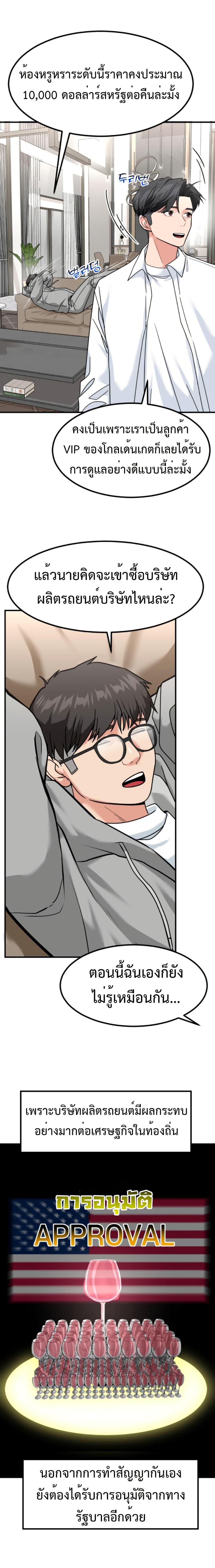 Manga-lc-com อ่านมังงะ อ่านการ์ตูน ออนไลน์ ฟรี Investors Who See the Future ตอนที่ 1 2 3 4 5 6 7 8 9 10 11 12 13 14 ฟรี ไม่มีโฆษณา Manga-lc - อ่าน มังงะ อ่าน การ์ตูน ออนไลน์ อ่านมังงะ ฟรี