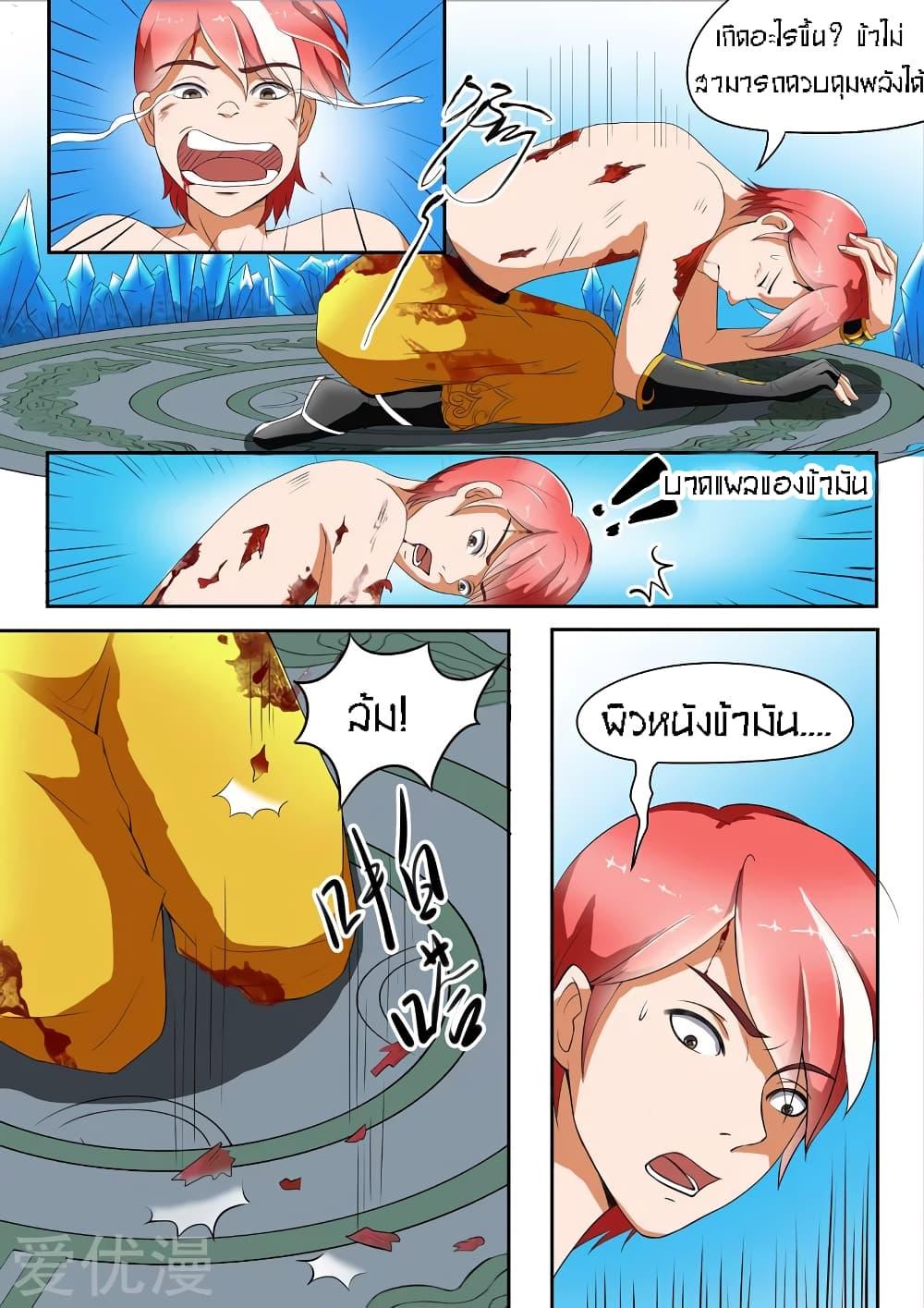 Manga-lc-com อ่านมังงะ อ่านการ์ตูน ออนไลน์ ฟรี Martial Master ตอนที่ 1 2 3 4 5 6 7 8 9 10 11 12 13 14 ฟรี ไม่มีโฆษณา Manga-lc - อ่าน มังงะ อ่าน การ์ตูน ออนไลน์ อ่านมังงะ ฟรี