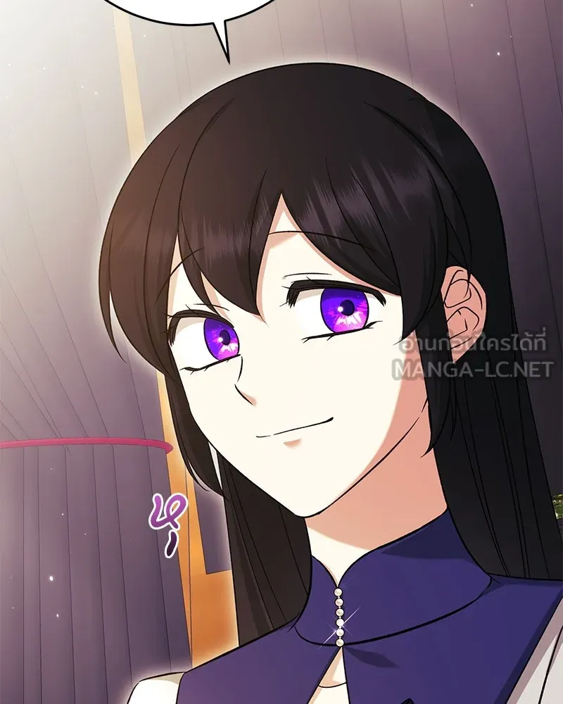 ภารกิจไล่ตามลุค บีเชล ตอนที่ 68 รูปที่ 87