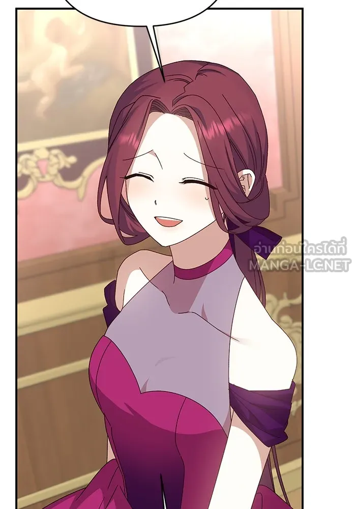 เกิดใหม่คราวนี้ ขอเป็นคนดีดูสักครั้ง ตอนที่ 76 รูปที่ 51