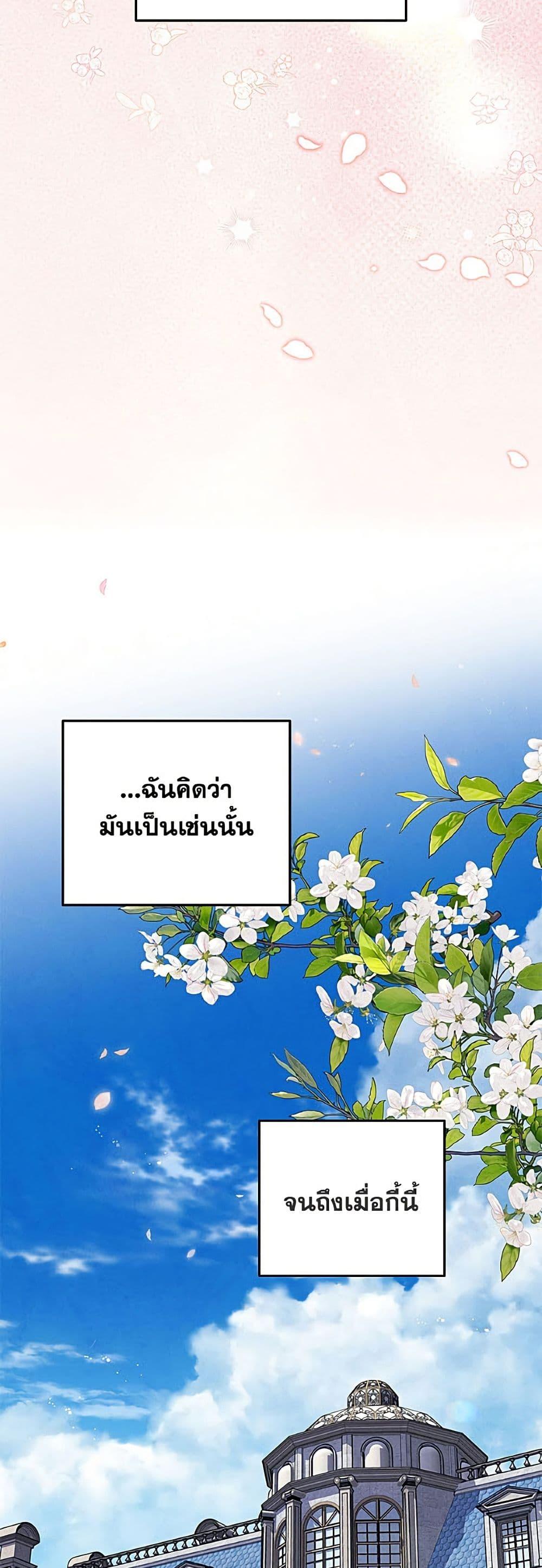 Manga-lc-com อ่านมังงะ อ่านการ์ตูน ออนไลน์ ฟรี Materialistic Princess ตอนที่ 1 2 3 4 5 6 7 8 9 10 11 12 13 14 ฟรี ไม่มีโฆษณา Manga-lc - อ่าน มังงะ อ่าน การ์ตูน ออนไลน์ อ่านมังงะ ฟรี