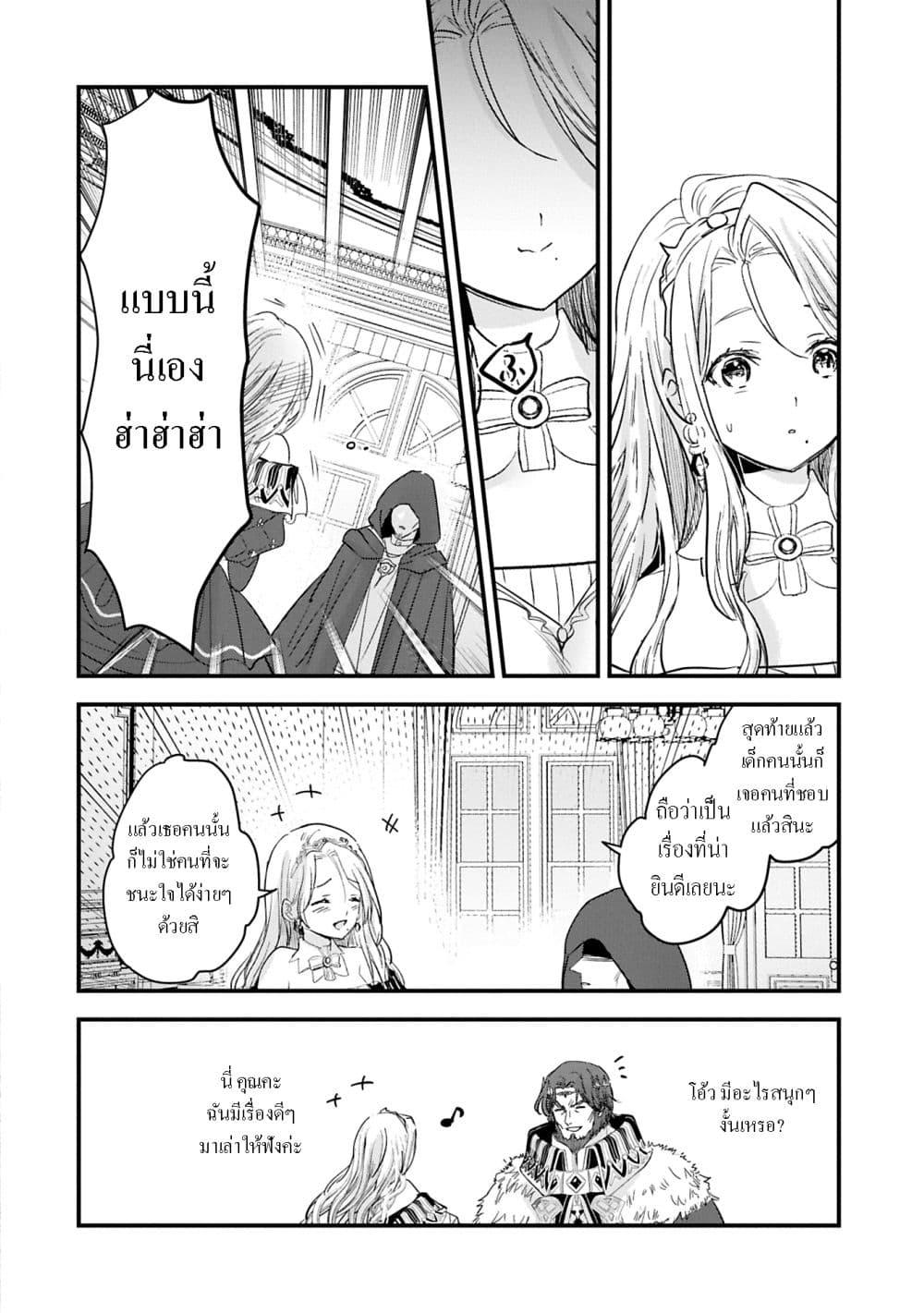 Manga-lc-com อ่านมังงะ อ่านการ์ตูน ออนไลน์ ฟรี I Was Transferred to Another World and Became a Teacher, but I’m Feared as a Witch Aoi-Sensei’s Academy Struggle Log ตอนที่ 1 2 3 4 5 6 7 8 9 10 11 12 13 14 ฟรี ไม่มีโฆษณา Manga-lc - อ่าน มังงะ อ่าน การ์ตูน ออนไลน์ อ่านมังงะ ฟรี