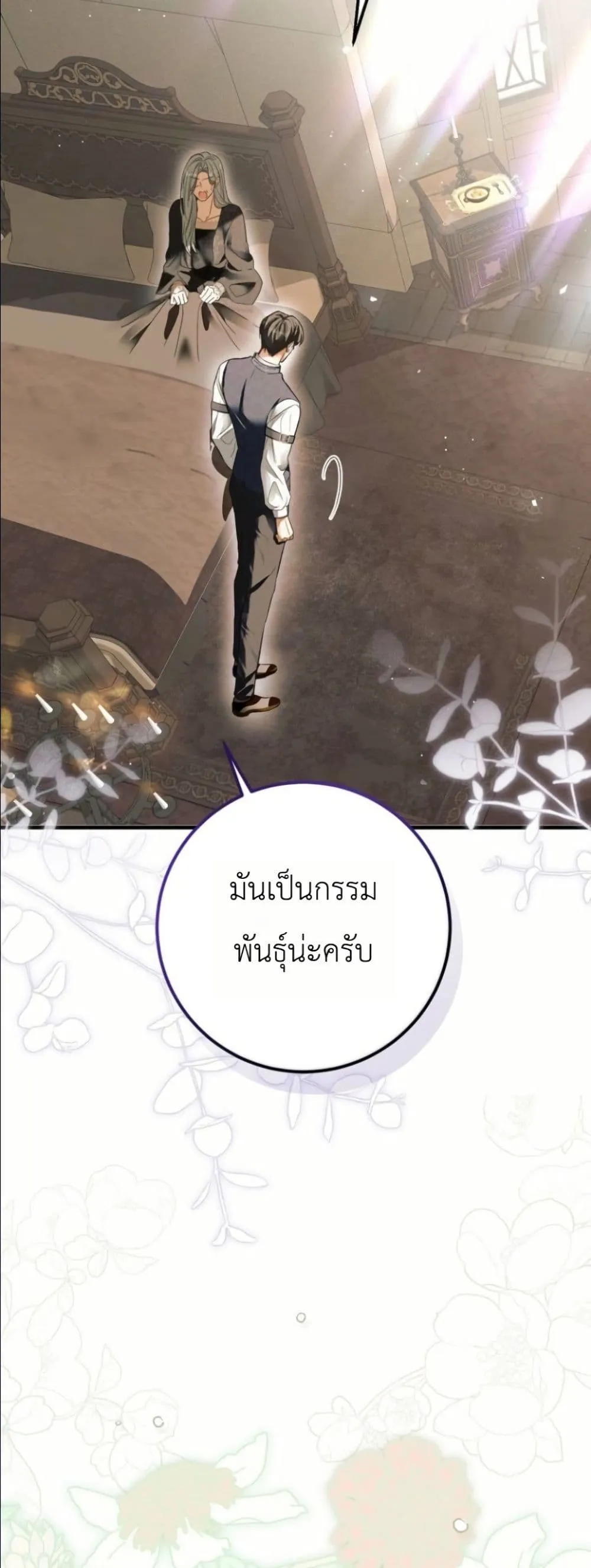 Manga-lc-com อ่านมังงะ อ่านการ์ตูน ออนไลน์ ฟรี This Is What Revenge Looks Like ตอนที่ 1 2 3 4 5 6 7 8 9 10 11 12 13 14 ฟรี ไม่มีโฆษณา Manga-lc - อ่าน มังงะ อ่าน การ์ตูน ออนไลน์ อ่านมังงะ ฟรี