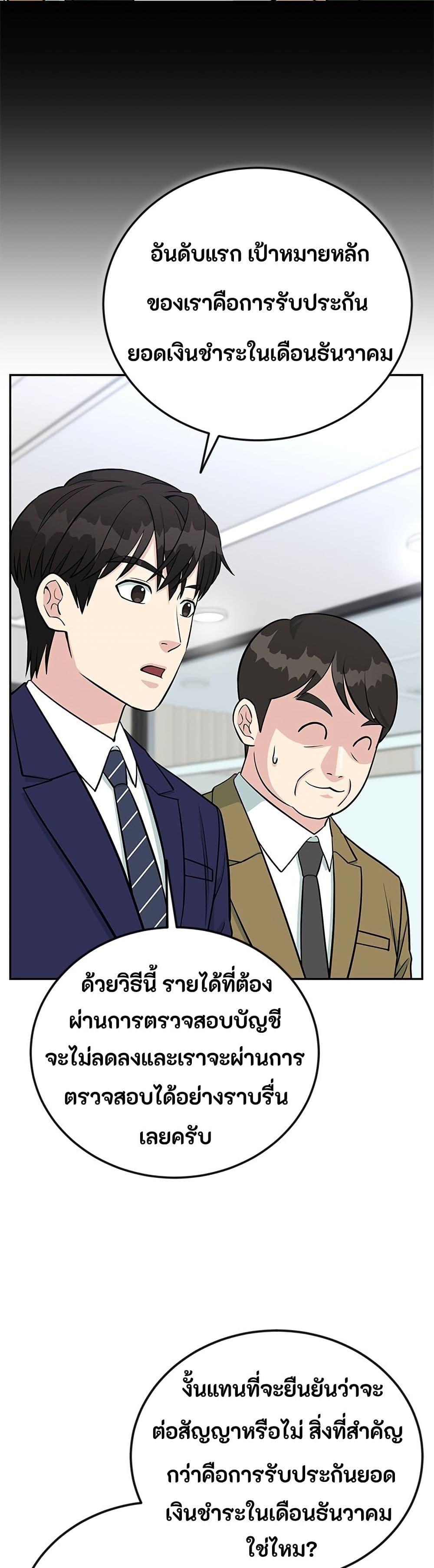 Manga-lc-com อ่านมังงะ อ่านการ์ตูน ออนไลน์ ฟรี Reincarnated as a New Employee ตอนที่ 1 2 3 4 5 6 7 8 9 10 11 12 13 14 ฟรี ไม่มีโฆษณา Manga-lc - อ่าน มังงะ อ่าน การ์ตูน ออนไลน์ อ่านมังงะ ฟรี