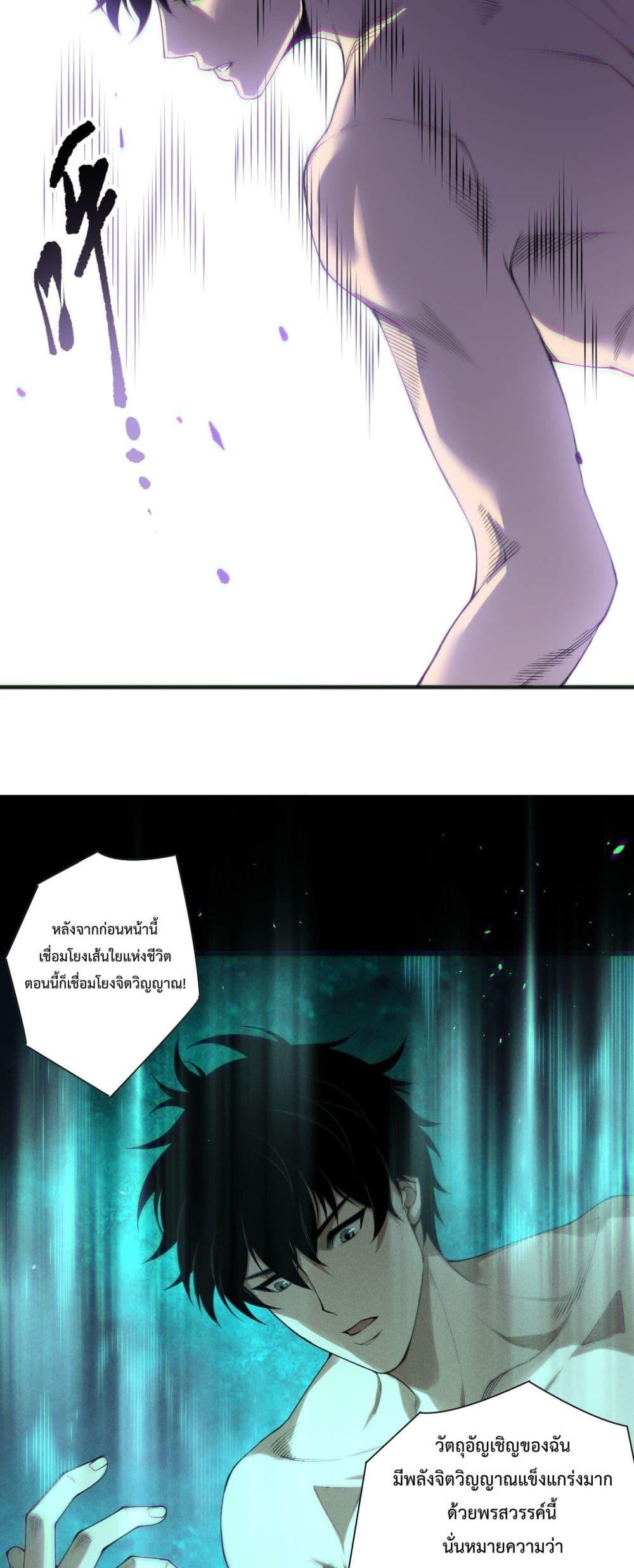 Manga-lc-com อ่านมังงะ อ่านการ์ตูน ออนไลน์ ฟรี NecromancerKin ตอนที่ 1 2 3 4 5 6 7 8 9 10 11 12 13 14 ฟรี ไม่มีโฆษณา Manga-lc - อ่าน มังงะ อ่าน การ์ตูน ออนไลน์ อ่านมังงะ ฟรี