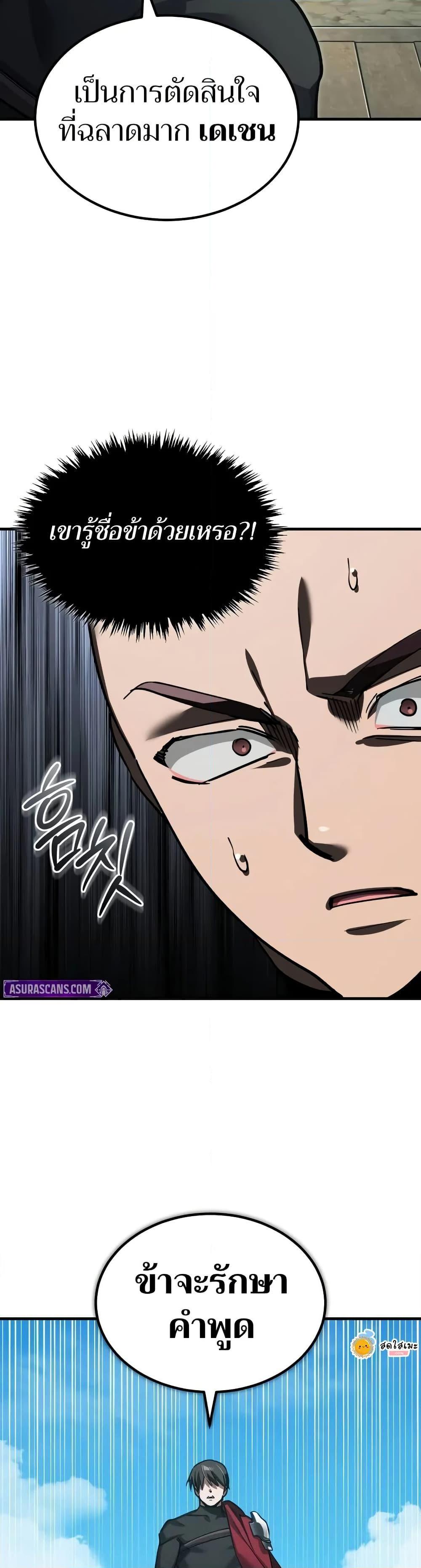 Manga-lc-com อ่านมังงะ อ่านการ์ตูน ออนไลน์ ฟรี The Heavenly Demon Can’t Live a Normal Life ตอนที่ 1 2 3 4 5 6 7 8 9 10 11 12 13 14 ฟรี ไม่มีโฆษณา Manga-lc - อ่าน มังงะ อ่าน การ์ตูน ออนไลน์ อ่านมังงะ ฟรี