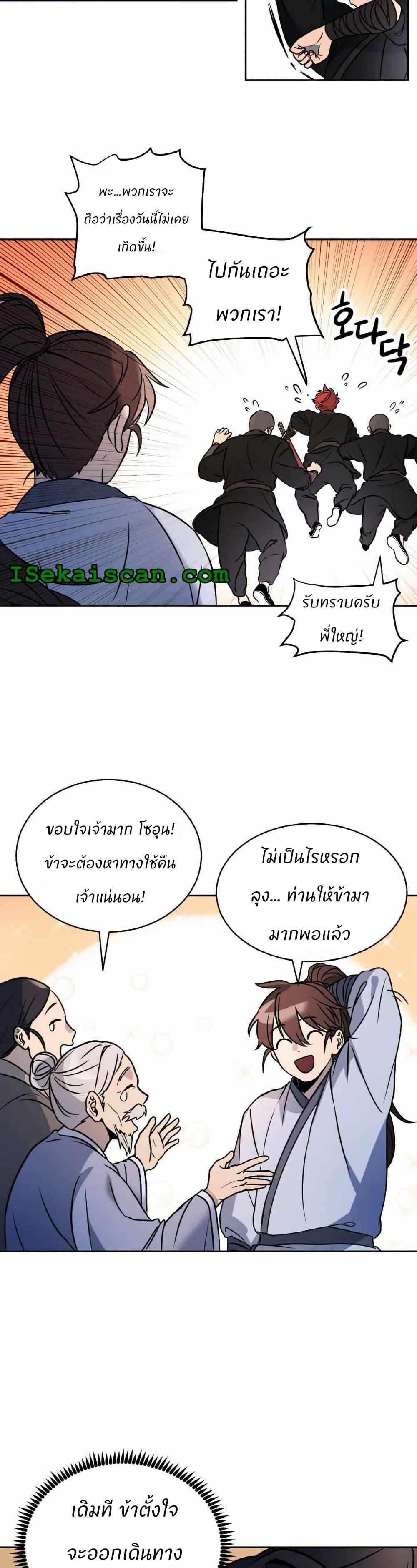 Manga-lc-com อ่านมังงะ อ่านการ์ตูน ออนไลน์ ฟรี The World’s Best Escort Bureau ตอนที่ 1 2 3 4 5 6 7 8 9 10 11 12 13 14 ฟรี ไม่มีโฆษณา Manga-lc - อ่าน มังงะ อ่าน การ์ตูน ออนไลน์ อ่านมังงะ ฟรี