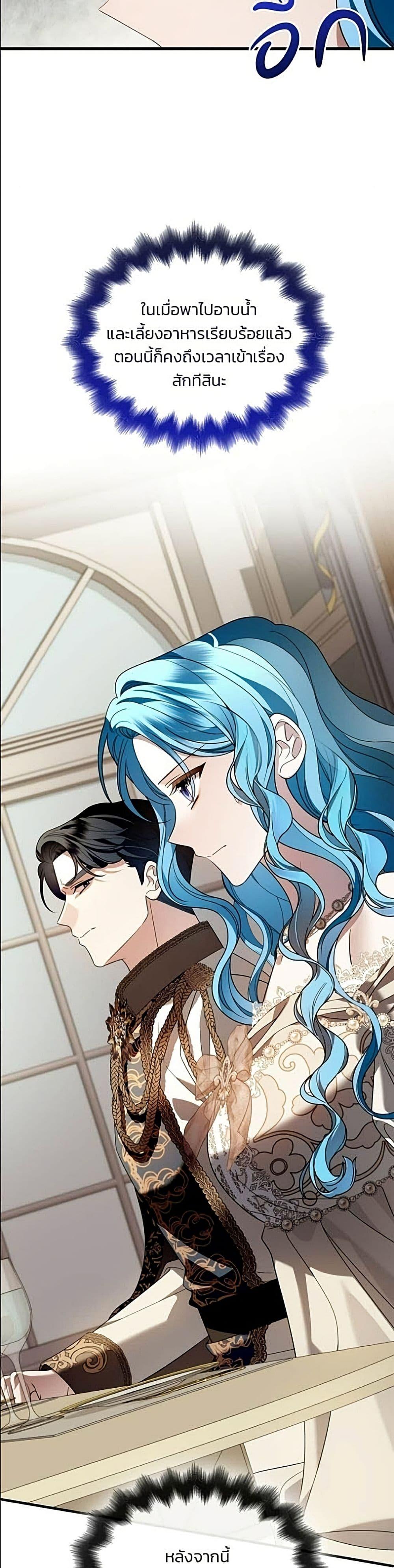 Manga-lc-com อ่านมังงะ อ่านการ์ตูน ออนไลน์ ฟรี Noble in Name, Vulgar at Heart ตอนที่ 1 2 3 4 5 6 7 8 9 10 11 12 13 14 ฟรี ไม่มีโฆษณา Manga-lc - อ่าน มังงะ อ่าน การ์ตูน ออนไลน์ อ่านมังงะ ฟรี