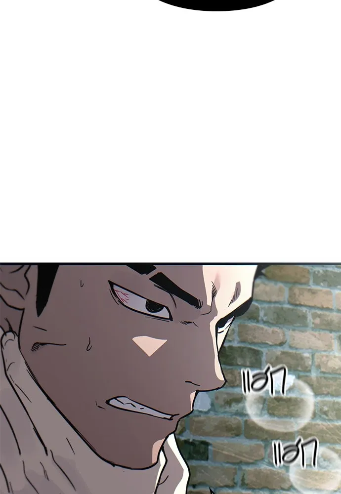 บันทึกรักลูกสาวเจ้าพ่อ ตอนที่ 22 รูปที่ 16