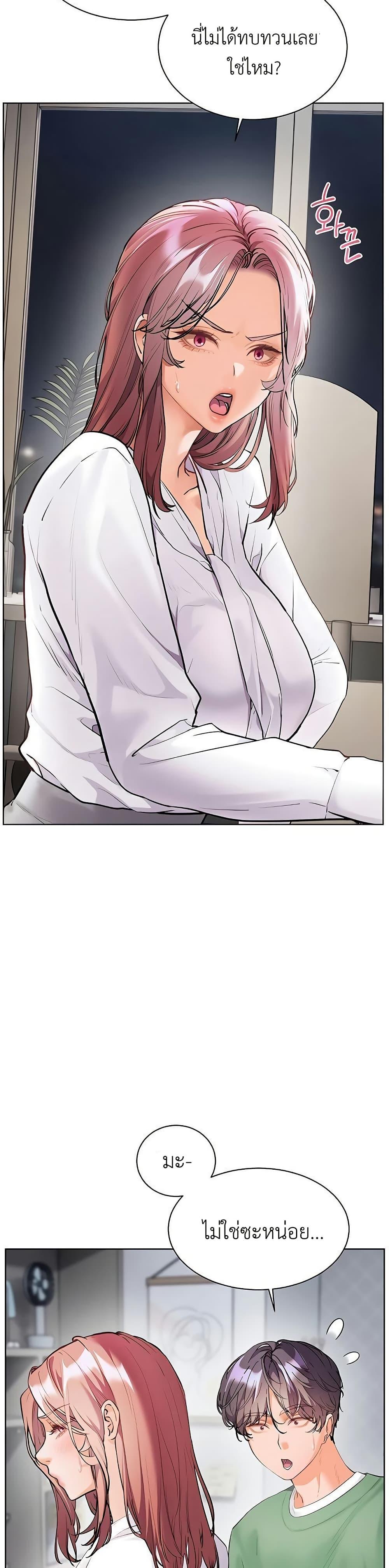 Doujin-Lc- อ่าน โดจิน มังฮวา เกาหลี ญี่ปุ่น จีน แปลไทย Teacher’s Effort ตอนที่ 1 2 3 4 5 6 7 8 9 10 11 12 13 14 ฟรี ไม่มีโฆษณา อ่าน โดจิน Manhwa เกาหลี ญี่ปุ่น จีน เรามีครบ คัดมาให้เน้นๆ โดจิน 18+ รับประกันความฟินโดย  Doujin Lc
