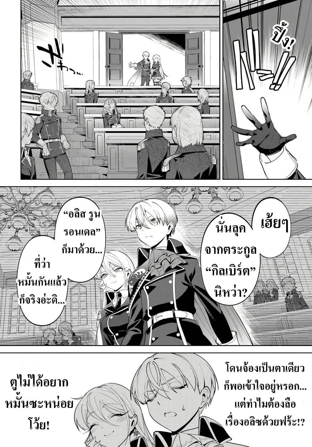 Manga-lc-com อ่านมังงะ อ่านการ์ตูน ออนไลน์ ฟรี Kiwamete Goumantaru Akuyaku Kizoku no Shogyou ตอนที่ 1 2 3 4 5 6 7 8 9 10 11 12 13 14 ฟรี ไม่มีโฆษณา Manga-lc - อ่าน มังงะ อ่าน การ์ตูน ออนไลน์ อ่านมังงะ ฟรี