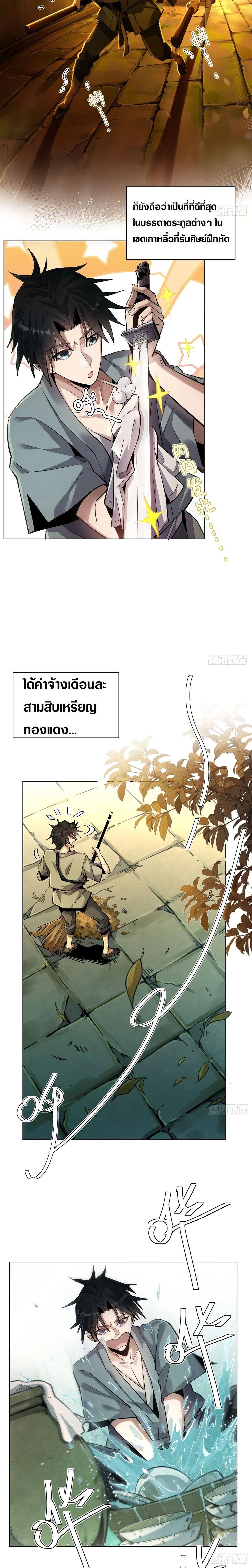 Manga-lc-com อ่านมังงะ อ่านการ์ตูน ออนไลน์ ฟรี The Taoist Master Is Going to Ascend ตอนที่ 1 2 3 4 5 6 7 8 9 10 11 12 13 14 ฟรี ไม่มีโฆษณา Manga-lc - อ่าน มังงะ อ่าน การ์ตูน ออนไลน์ อ่านมังงะ ฟรี