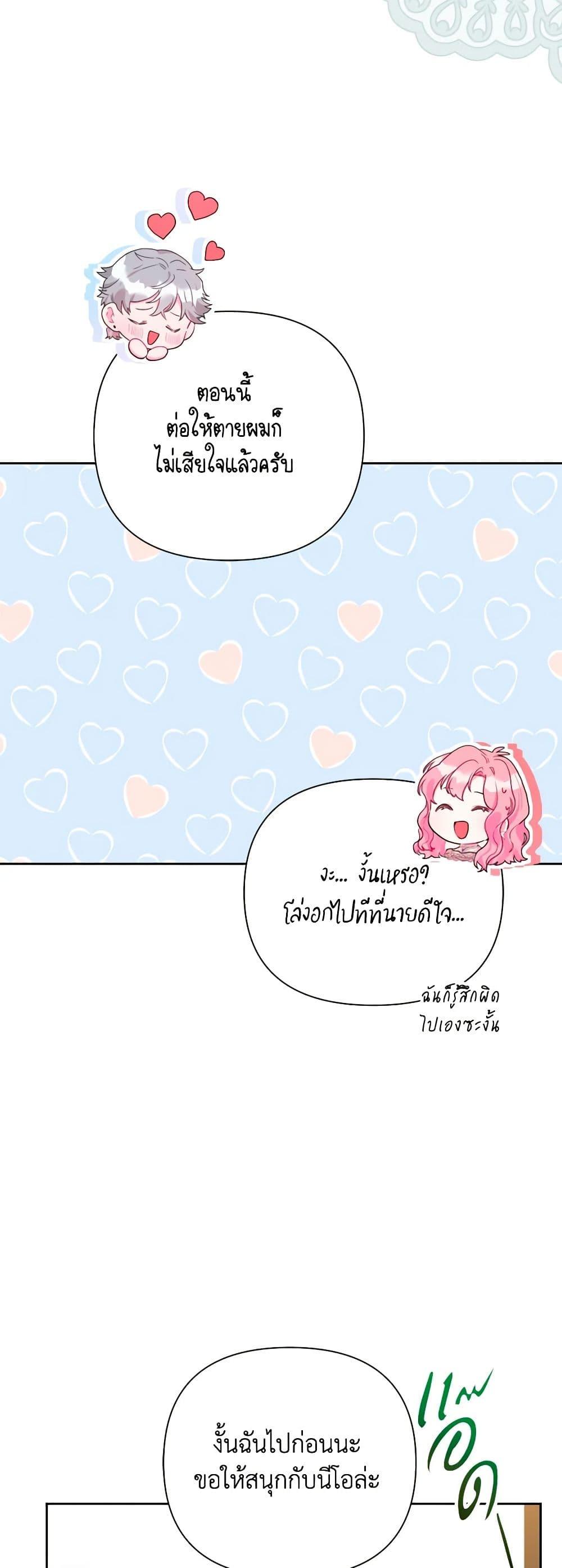 Manga-lc-com อ่านมังงะ อ่านการ์ตูน ออนไลน์ ฟรี The Archvillain’s Daughter-in-Law ตอนที่ 1 2 3 4 5 6 7 8 9 10 11 12 13 14 ฟรี ไม่มีโฆษณา Manga-lc - อ่าน มังงะ อ่าน การ์ตูน ออนไลน์ อ่านมังงะ ฟรี