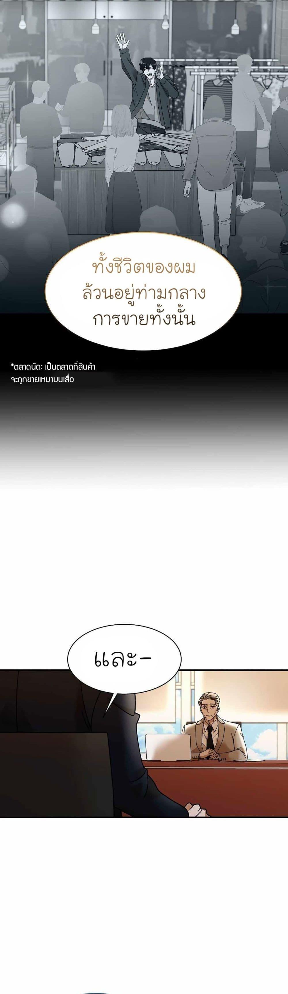 Manga-lc-com อ่านมังงะ อ่านการ์ตูน ออนไลน์ ฟรี A New Employee Who Works So Well ตอนที่ 1 2 3 4 5 6 7 8 9 10 11 12 13 14 ฟรี ไม่มีโฆษณา Manga-lc - อ่าน มังงะ อ่าน การ์ตูน ออนไลน์ อ่านมังงะ ฟรี