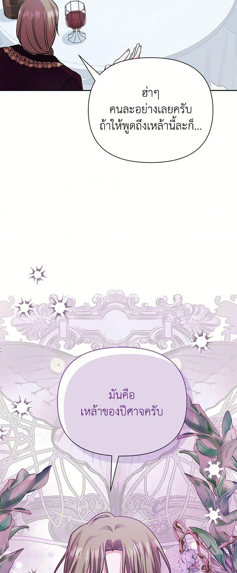 Manga-lc-com อ่านมังงะ อ่านการ์ตูน ออนไลน์ ฟรี Marigold ตอนที่ 1 2 3 4 5 6 7 8 9 10 11 12 13 14 ฟรี ไม่มีโฆษณา Manga-lc - อ่าน มังงะ อ่าน การ์ตูน ออนไลน์ อ่านมังงะ ฟรี