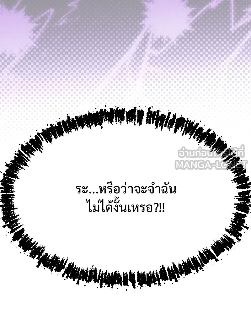 รักนี้ไม่ต้องมีเซนส์ ตอนที่ 39 รูปที่ 168