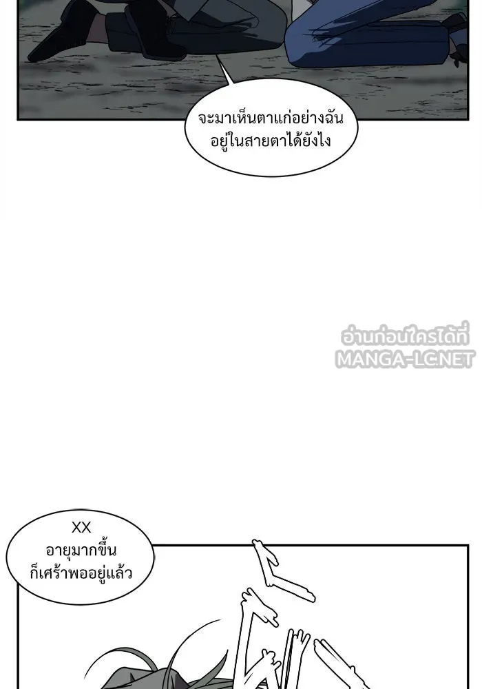 ช่วยเปลี่ยนฉันที ตอนที่ 25. จองฮย็อนจู 11 รูปที่ 138