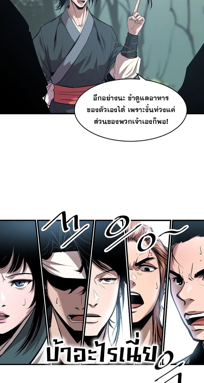 Manga-lc-com อ่านมังงะ อ่านการ์ตูน ออนไลน์ ฟรี The Best Martial Arts Instructor In The World ตอนที่ 1 2 3 4 5 6 7 8 9 10 11 12 13 14 ฟรี ไม่มีโฆษณา Manga-lc - อ่าน มังงะ อ่าน การ์ตูน ออนไลน์ อ่านมังงะ ฟรี