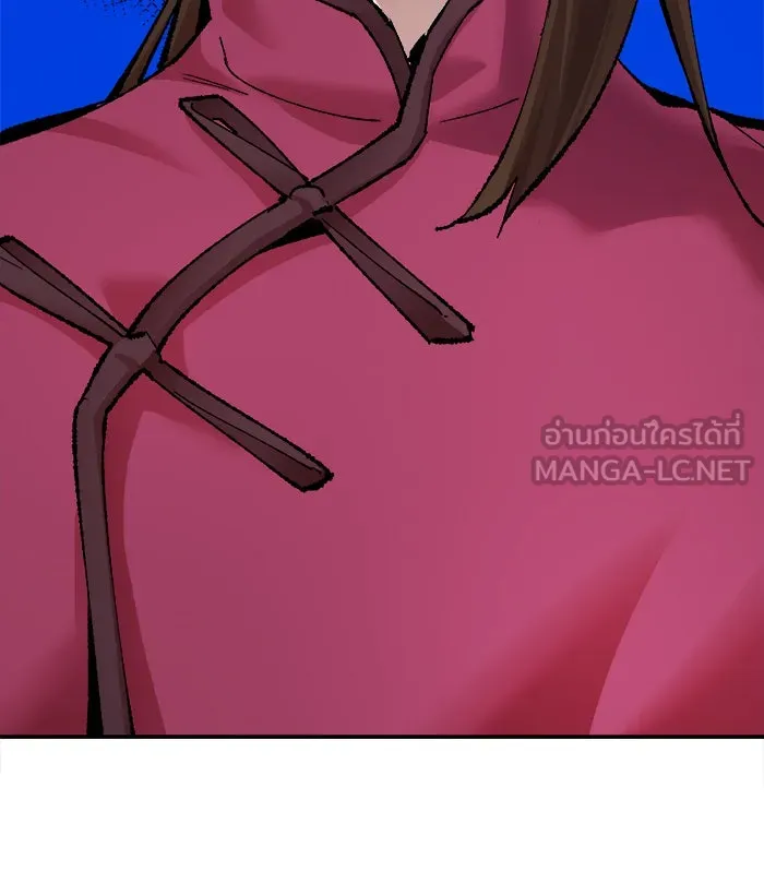 ยอดคนเลเวลทะลุ ตอนที่ 46 คนในพื้นที่ (2) รูปที่ 129