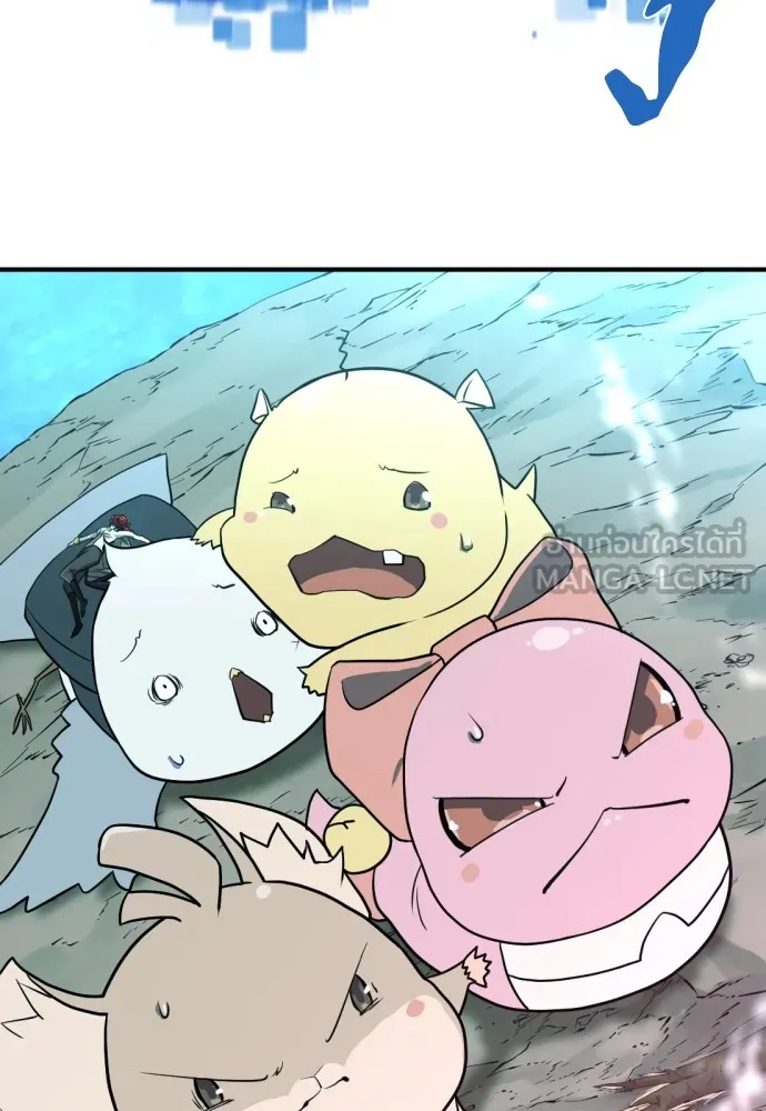 ยอดสถาปนิกผู้พิทักษ์อาณาจักร ตอนที่ 109 รูปที่ 69