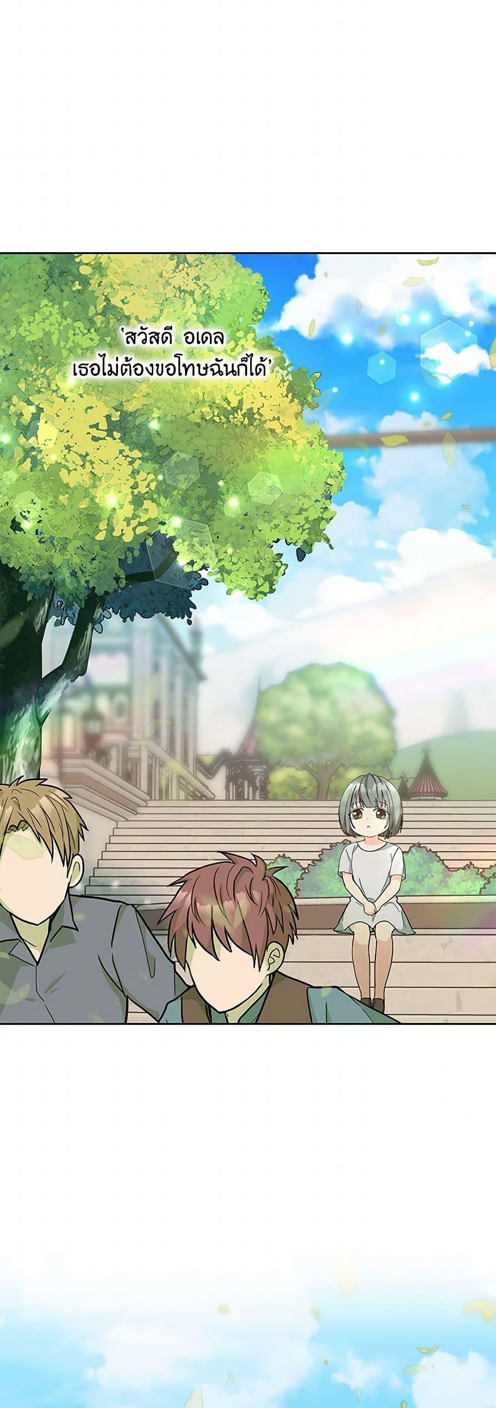 Manga-lc-com อ่านมังงะ อ่านการ์ตูน ออนไลน์ ฟรี Our Little Empress ตอนที่ 1 2 3 4 5 6 7 8 9 10 11 12 13 14 ฟรี ไม่มีโฆษณา Manga-lc - อ่าน มังงะ อ่าน การ์ตูน ออนไลน์ อ่านมังงะ ฟรี