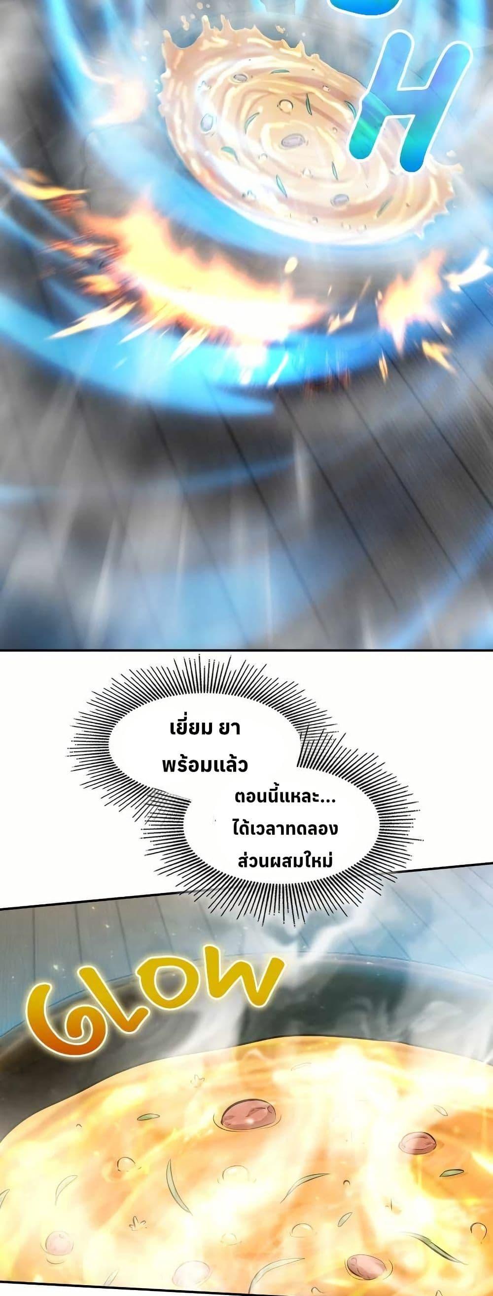 Manga-lc-com อ่านมังงะ อ่านการ์ตูน ออนไลน์ ฟรี The Laws of Cultivation ตอนที่ 1 2 3 4 5 6 7 8 9 10 11 12 13 14 ฟรี ไม่มีโฆษณา Manga-lc - อ่าน มังงะ อ่าน การ์ตูน ออนไลน์ อ่านมังงะ ฟรี