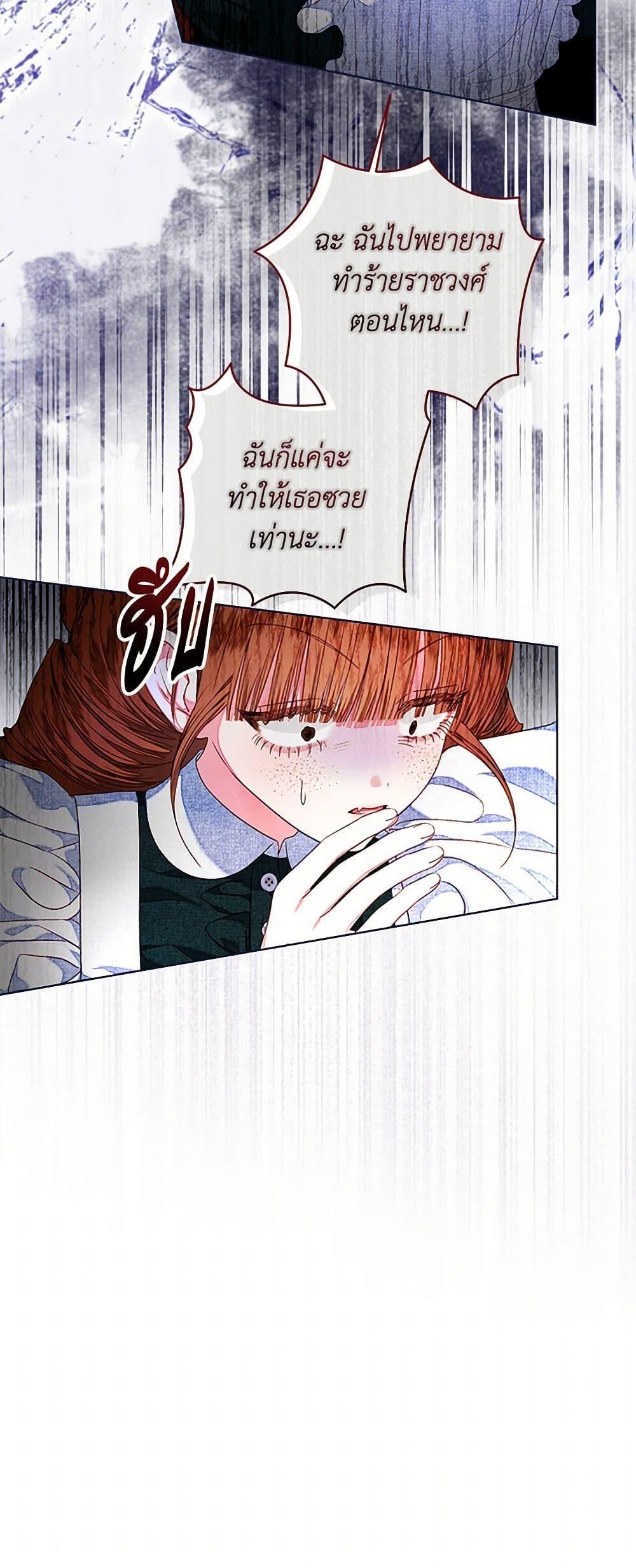 Manga-lc-com อ่านมังงะ อ่านการ์ตูน ออนไลน์ ฟรี The Princess Maid ตอนที่ 1 2 3 4 5 6 7 8 9 10 11 12 13 14 ฟรี ไม่มีโฆษณา Manga-lc - อ่าน มังงะ อ่าน การ์ตูน ออนไลน์ อ่านมังงะ ฟรี