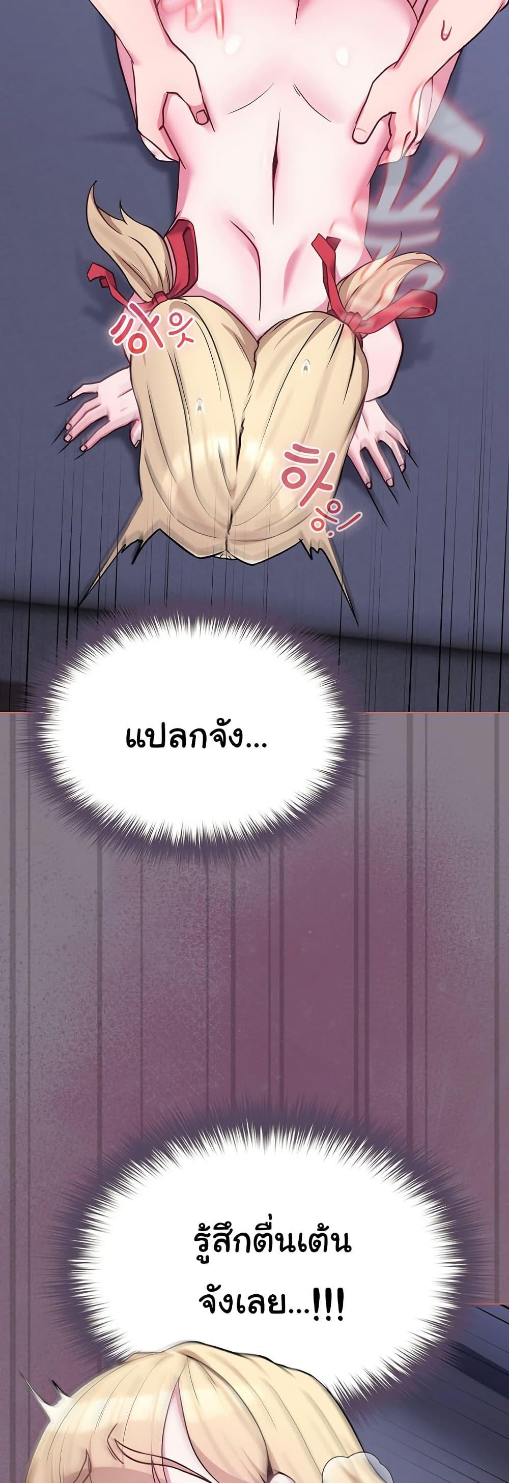 Doujin-Lc- อ่าน โดจิน มังฮวา เกาหลี ญี่ปุ่น จีน แปลไทย But You’re the Same Age ตอนที่ 1 2 3 4 5 6 7 8 9 10 11 12 13 14 ฟรี ไม่มีโฆษณา อ่าน โดจิน Manhwa เกาหลี ญี่ปุ่น จีน เรามีครบ คัดมาให้เน้นๆ โดจิน 18+ รับประกันความฟินโดย  Doujin Lc