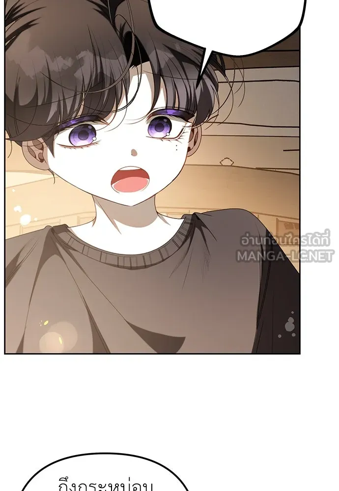 ยัยจิ๋วสมองแจ๋ว ตอนที่ 27 รูปที่ 6