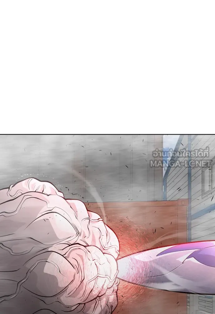 ยุคแห่งยอดมนุษย์ ตอนที่ 9 รูปที่ 33