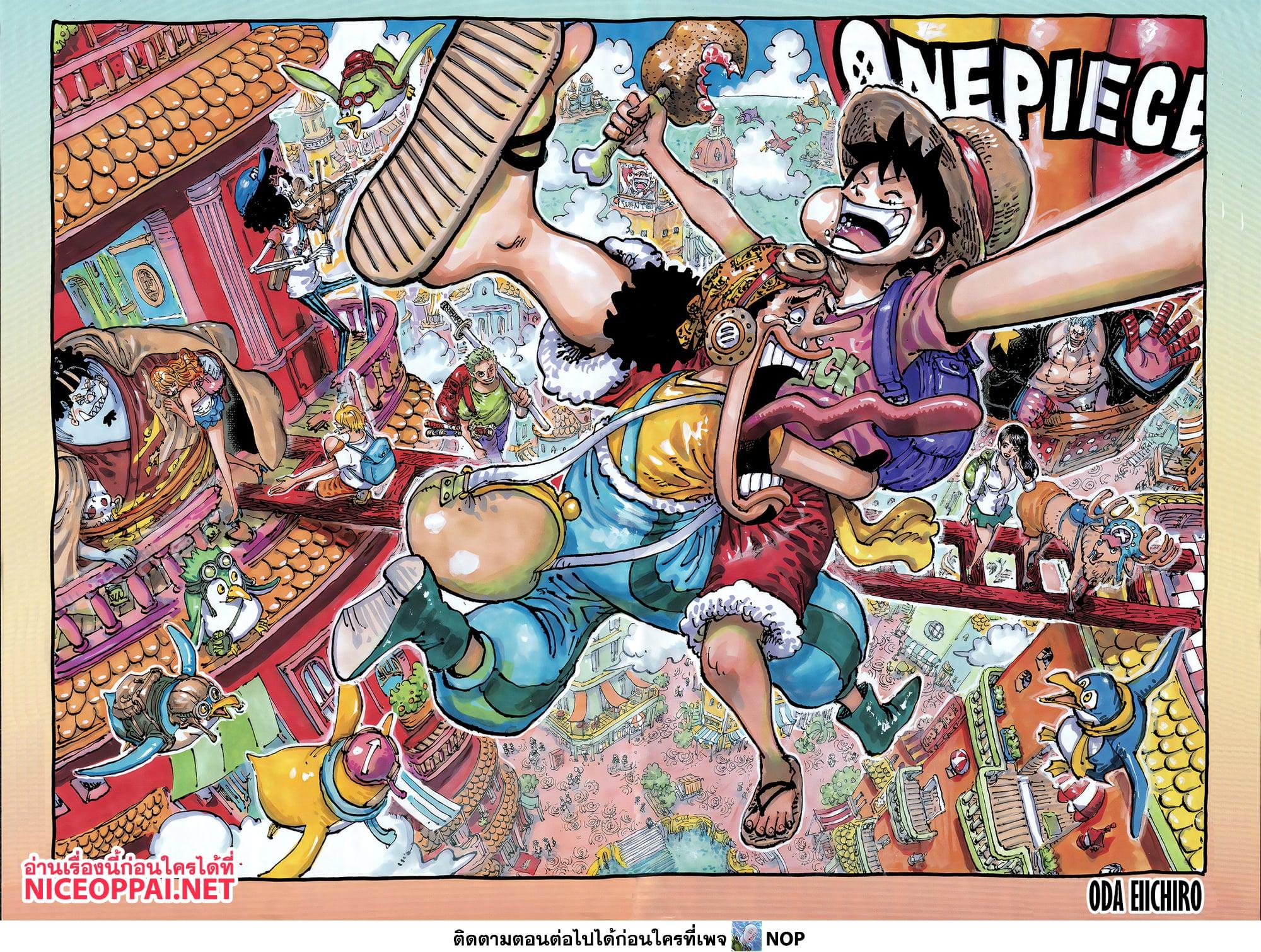 Manga-lc-com อ่านมังงะ อ่านการ์ตูน ออนไลน์ ฟรี One Piece ตอนที่ 1 2 3 4 5 6 7 8 9 10 11 12 13 14 ฟรี ไม่มีโฆษณา Manga-lc - อ่าน มังงะ อ่าน การ์ตูน ออนไลน์ อ่านมังงะ ฟรี