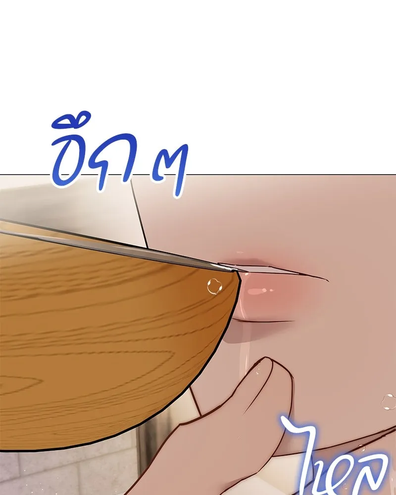 กำราบรักร้ายนายจอมพยศ ตอนที่ 17 รูปที่ 104