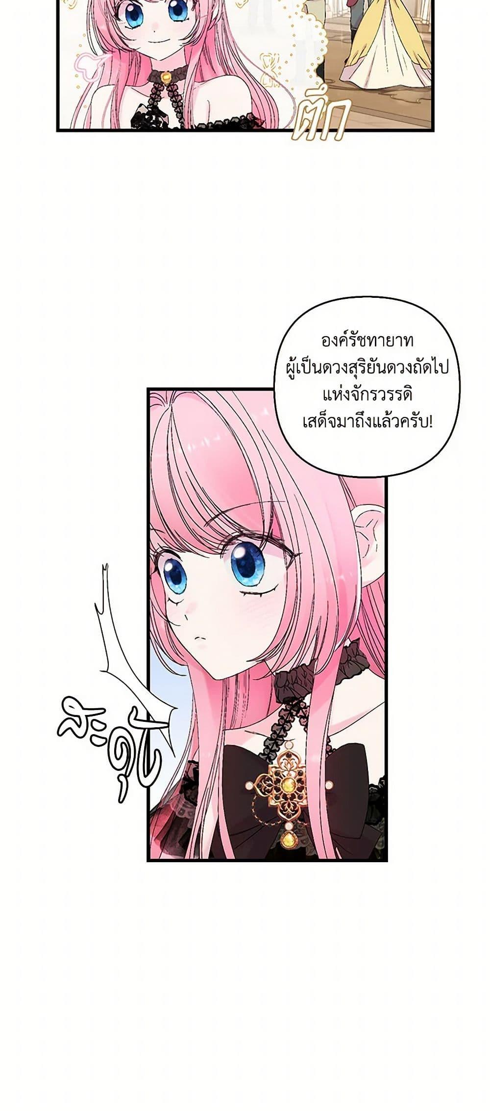 Manga-lc-com อ่านมังงะ อ่านการ์ตูน ออนไลน์ ฟรี Our Little Empress ตอนที่ 1 2 3 4 5 6 7 8 9 10 11 12 13 14 ฟรี ไม่มีโฆษณา Manga-lc - อ่าน มังงะ อ่าน การ์ตูน ออนไลน์ อ่านมังงะ ฟรี