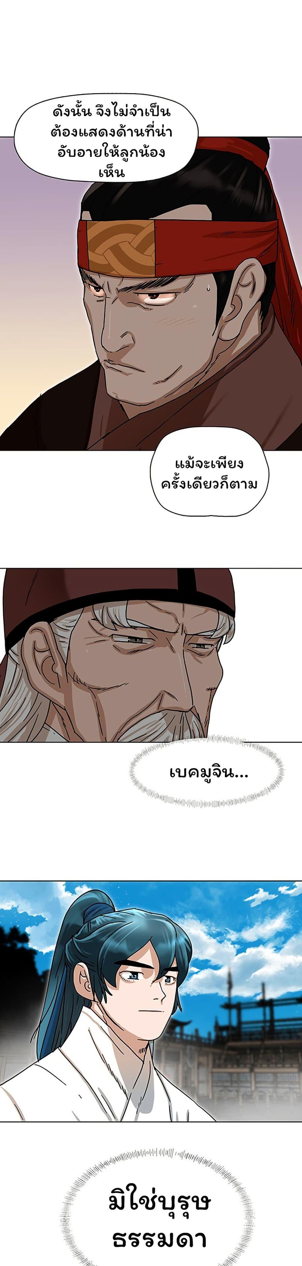 Manga-lc-com อ่านมังงะ อ่านการ์ตูน ออนไลน์ ฟรี Like a Fiery Flame ตอนที่ 1 2 3 4 5 6 7 8 9 10 11 12 13 14 ฟรี ไม่มีโฆษณา Manga-lc - อ่าน มังงะ อ่าน การ์ตูน ออนไลน์ อ่านมังงะ ฟรี