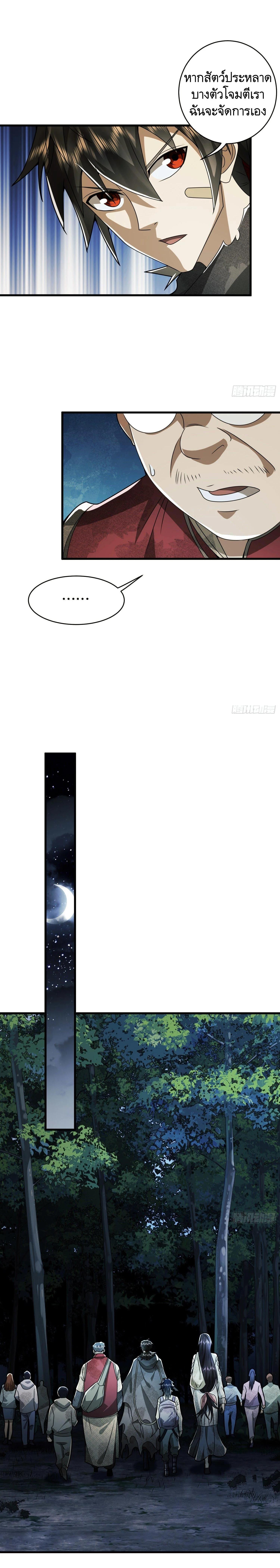 Manga-lc-com อ่านมังงะ อ่านการ์ตูน ออนไลน์ ฟรี The First Order ตอนที่ 1 2 3 4 5 6 7 8 9 10 11 12 13 14 ฟรี ไม่มีโฆษณา Manga-lc - อ่าน มังงะ อ่าน การ์ตูน ออนไลน์ อ่านมังงะ ฟรี