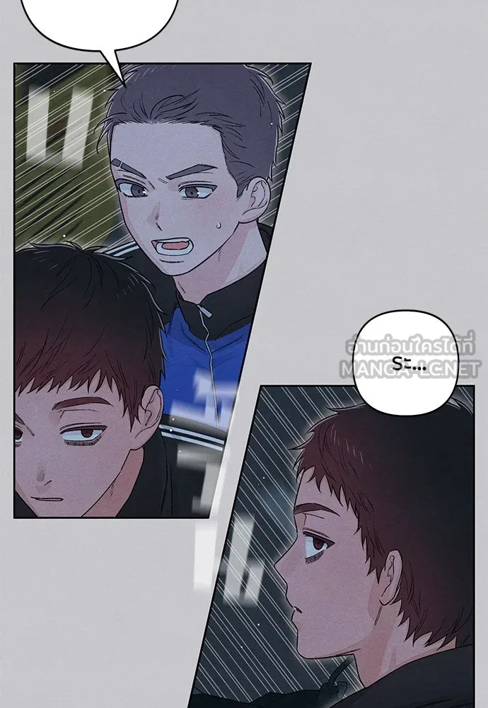 เป็นวัยรุ่นมันเหนื่อย ตอนที่ 88 รูปที่ 18