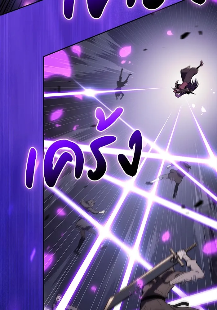 ลูกชายคนเล็กของดยุกคือมือสังหาร ตอนที่ 62 รูปที่ 92