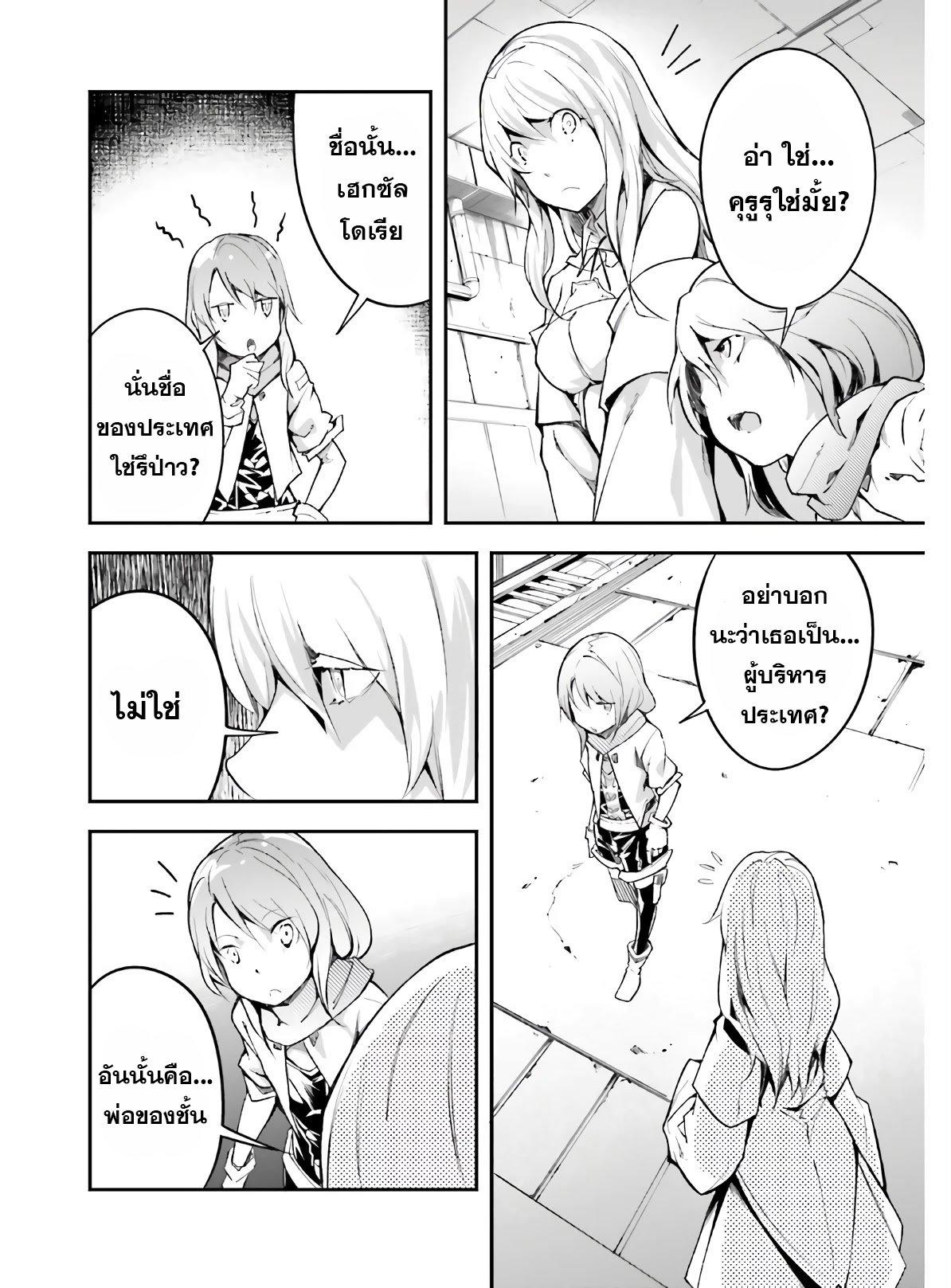 Manga-lc-com อ่านมังงะ อ่านการ์ตูน ออนไลน์ ฟรี Lv999 no Murabito ชาวบ้าน LV999 ตอนที่ 1 2 3 4 5 6 7 8 9 10 11 12 13 14 ฟรี ไม่มีโฆษณา Manga-lc - อ่าน มังงะ อ่าน การ์ตูน ออนไลน์ อ่านมังงะ ฟรี