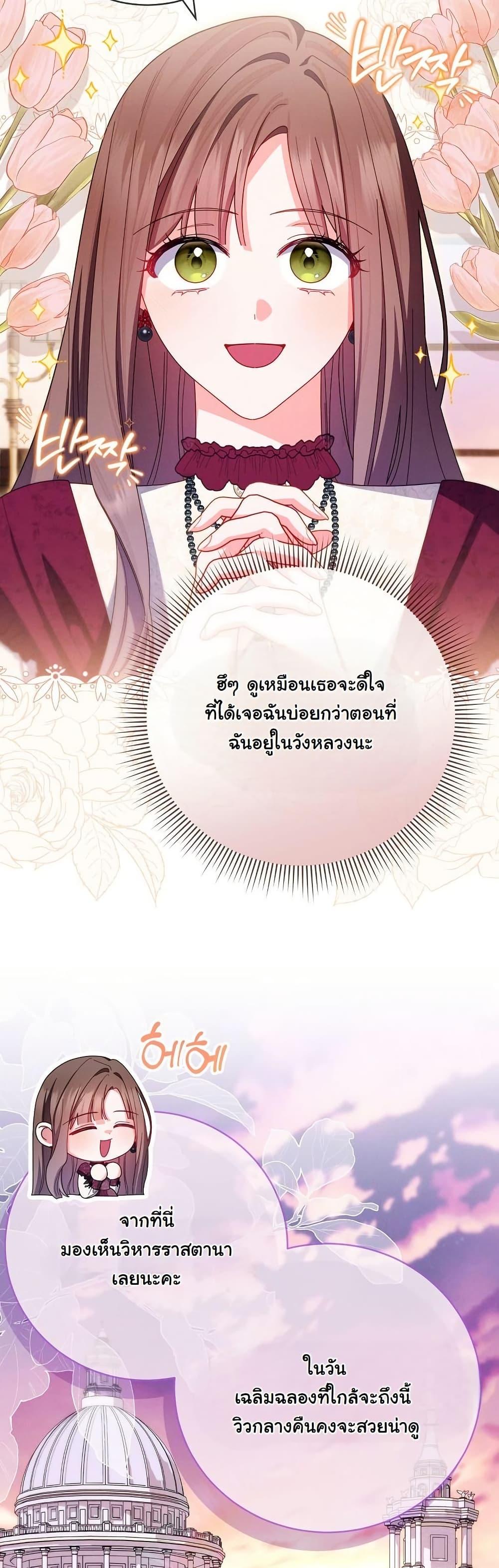 Manga-lc-com อ่านมังงะ อ่านการ์ตูน ออนไลน์ ฟรี How to Survive as a Villainess on the Verge of Death ตอนที่ 1 2 3 4 5 6 7 8 9 10 11 12 13 14 ฟรี ไม่มีโฆษณา Manga-lc - อ่าน มังงะ อ่าน การ์ตูน ออนไลน์ อ่านมังงะ ฟรี