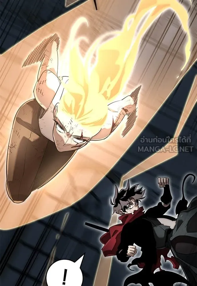 ยมราชลงทัณฑ์ ตอนที่ 96 รูปที่ 22