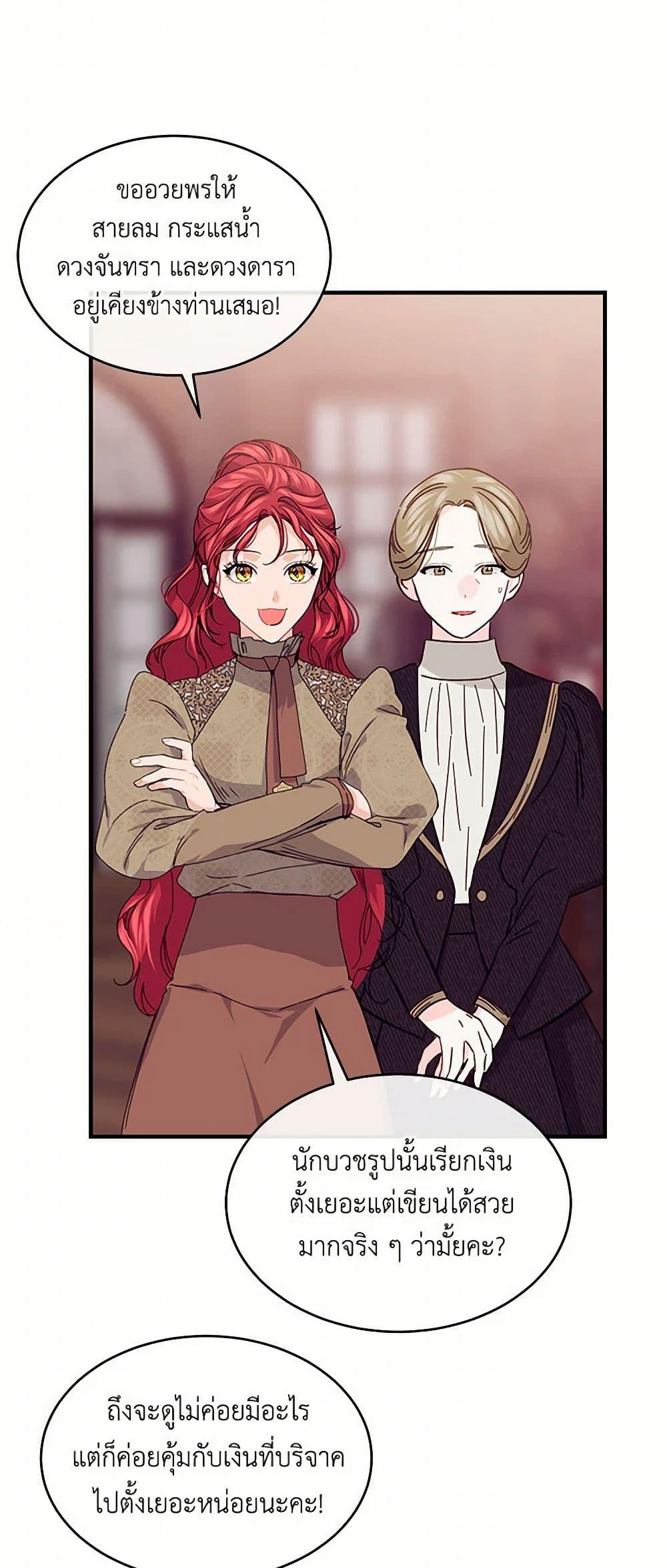 Manga-lc-com อ่านมังงะ อ่านการ์ตูน ออนไลน์ ฟรี The Elegant Sea of Savagery ตอนที่ 1 2 3 4 5 6 7 8 9 10 11 12 13 14 ฟรี ไม่มีโฆษณา Manga-lc - อ่าน มังงะ อ่าน การ์ตูน ออนไลน์ อ่านมังงะ ฟรี