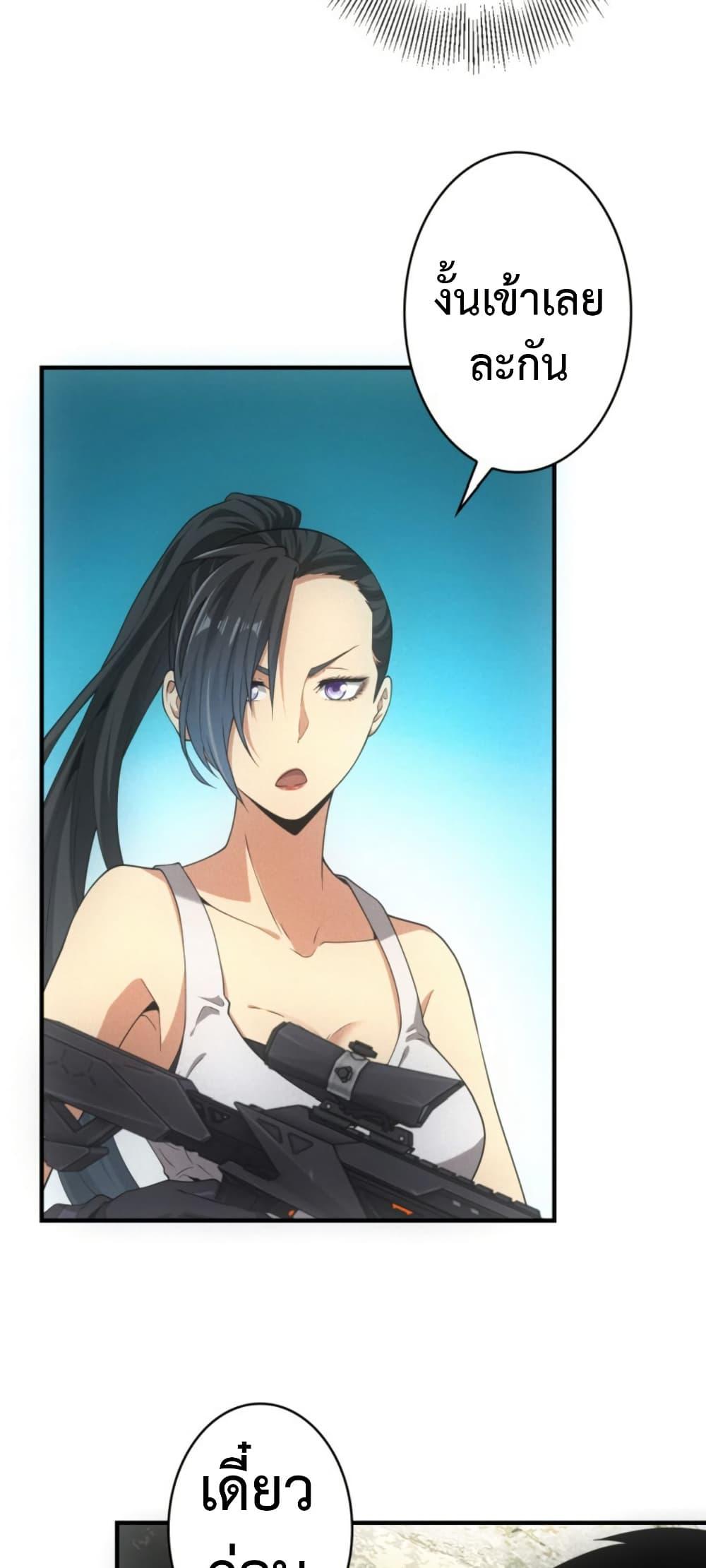 Manga-lc-com อ่านมังงะ อ่านการ์ตูน ออนไลน์ ฟรี Irasshaimase Shuumatsu Sekai ตอนที่ 1 2 3 4 5 6 7 8 9 10 11 12 13 14 ฟรี ไม่มีโฆษณา Manga-lc - อ่าน มังงะ อ่าน การ์ตูน ออนไลน์ อ่านมังงะ ฟรี