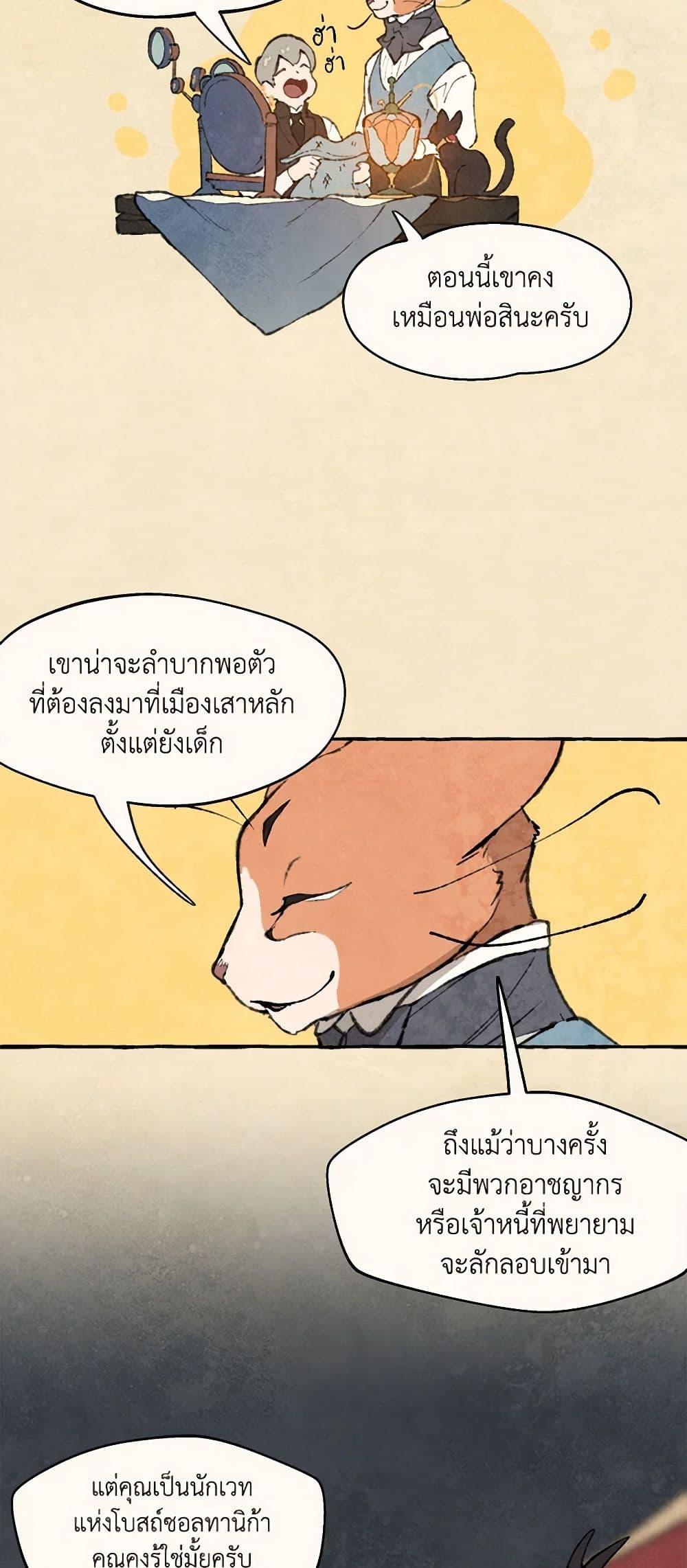 Manga-lc-com อ่านมังงะ อ่านการ์ตูน ออนไลน์ ฟรี Wait Where the Shooting Star Falls ตอนที่ 1 2 3 4 5 6 7 8 9 10 11 12 13 14 ฟรี ไม่มีโฆษณา Manga-lc - อ่าน มังงะ อ่าน การ์ตูน ออนไลน์ อ่านมังงะ ฟรี